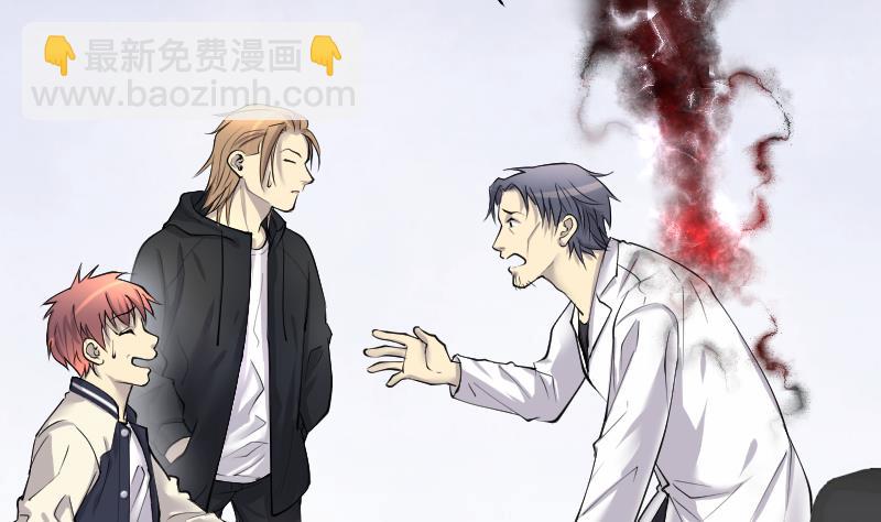 剃頭匠 - 第274話 白絲美女 2(2/2) - 4