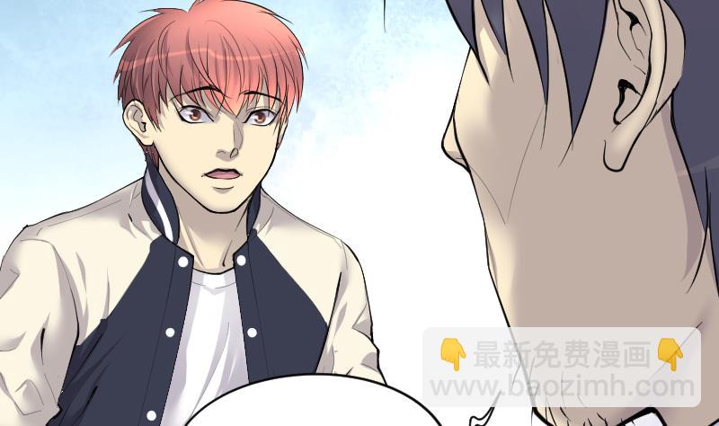 剃頭匠 - 第274話 白絲美女 2(2/2) - 1