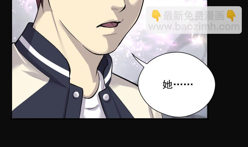 剃頭匠 - 第274話 白絲美女 2(2/2) - 4