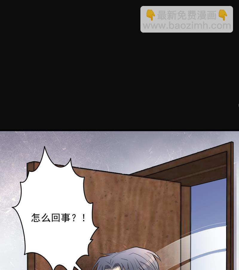 剃頭匠 - 第274話 白絲美女 2(2/2) - 1