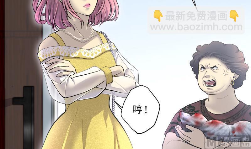 剃頭匠 - 第274話 白絲美女 2(2/2) - 5