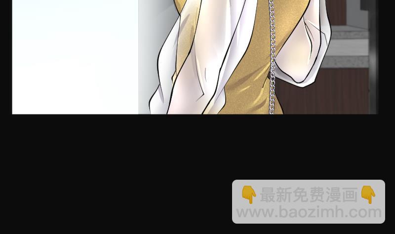 剃頭匠 - 第276話 白絲美女 4(1/2) - 8