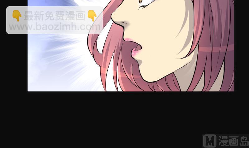 剃頭匠 - 第276話 白絲美女 4(1/2) - 2