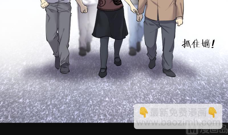 剃頭匠 - 第276話 白絲美女 4(1/2) - 5