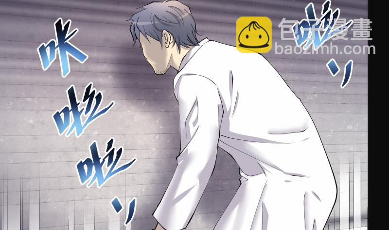 剃頭匠 - 第276話 白絲美女 4(1/2) - 5