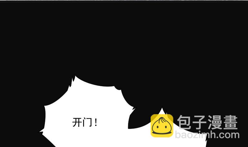 剃頭匠 - 第276話 白絲美女 4(1/2) - 2