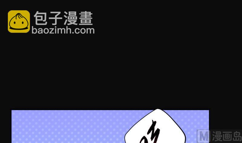 剃頭匠 - 第276話 白絲美女 4(1/2) - 8