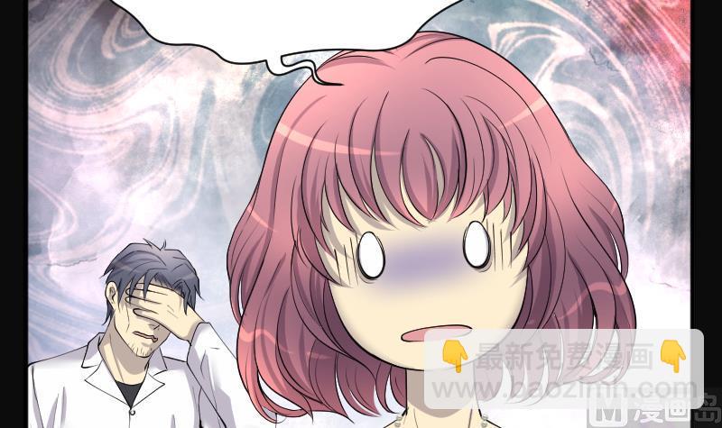 剃頭匠 - 第276話 白絲美女 4(2/2) - 5