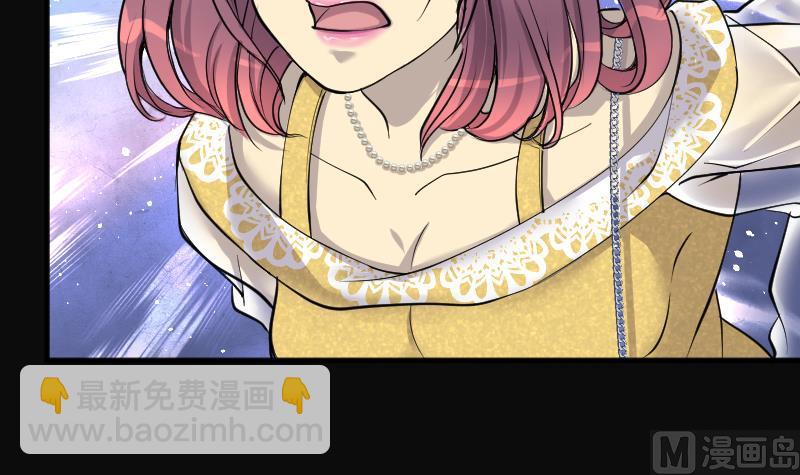 剃頭匠 - 第276話 白絲美女 4(2/2) - 2