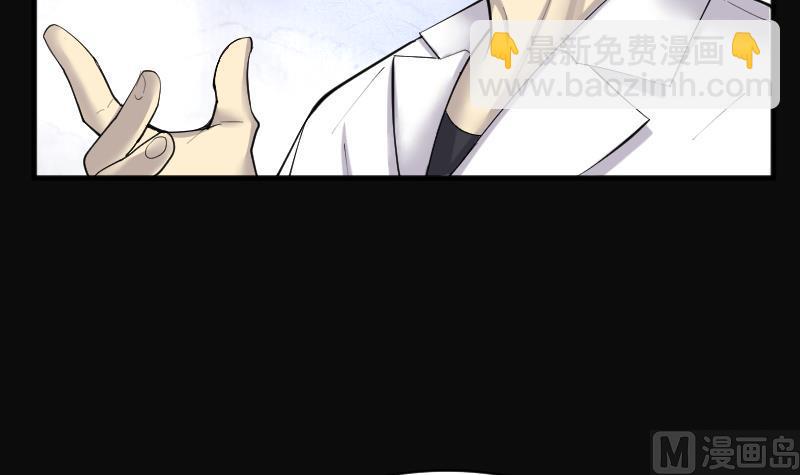 剃頭匠 - 第276話 白絲美女 4(2/2) - 2