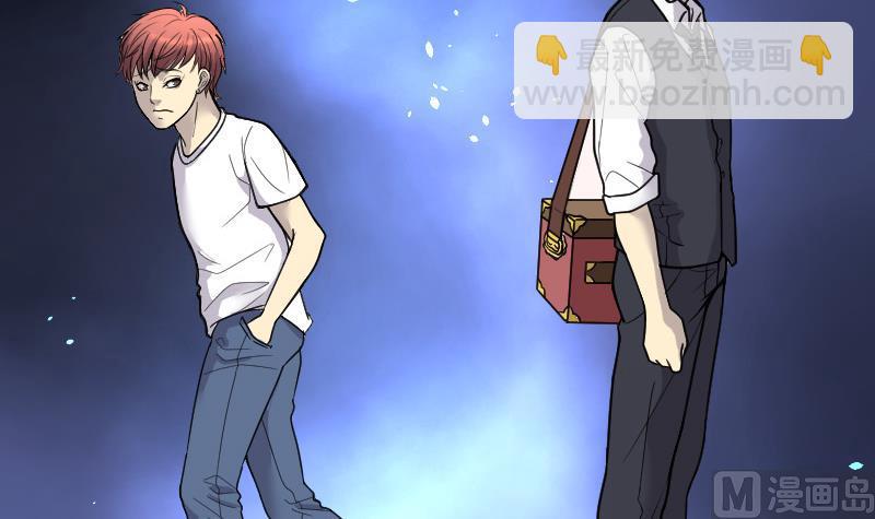 剃头匠 - 第26话 白日寿 1 - 2