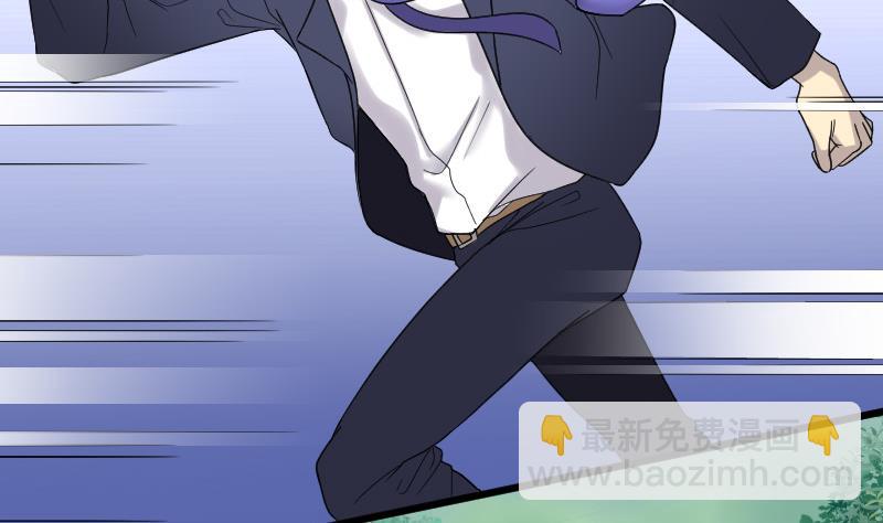 剃头匠 - 第26话 白日寿 1 - 6