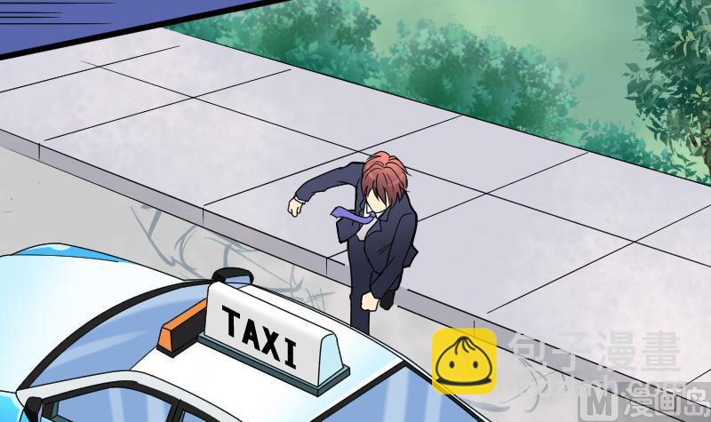 剃头匠 - 第26话 白日寿 1 - 7