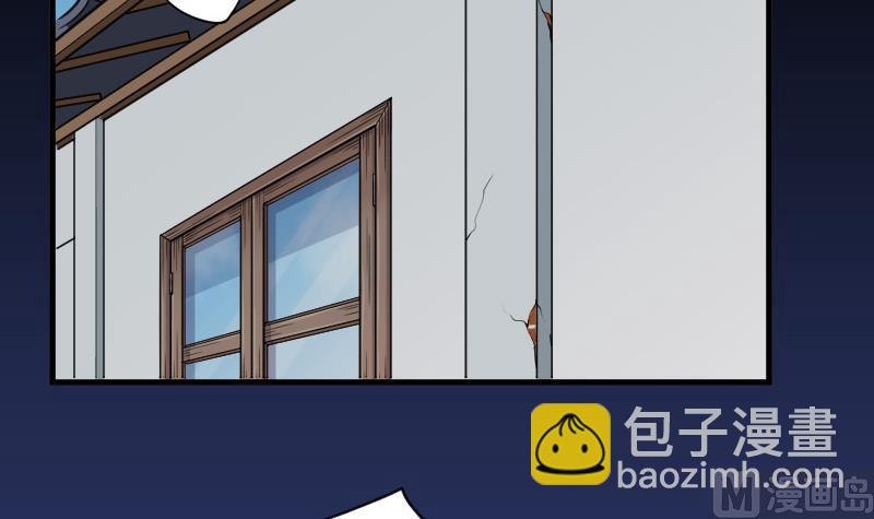 剃头匠 - 第26话 白日寿 1 - 7