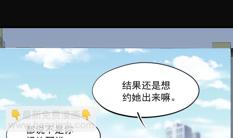 剃頭匠 - 第278話 焚屍爐裡坐起的女屍 1(1/2) - 1