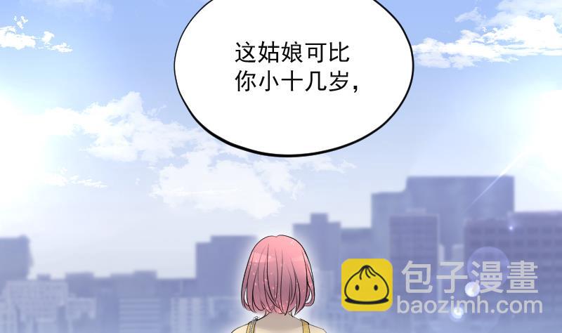 剃頭匠 - 第278話 焚屍爐裡坐起的女屍 1(1/2) - 4