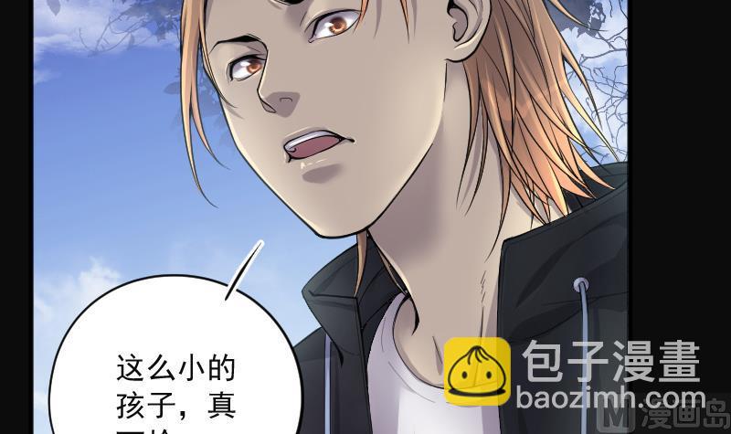 剃頭匠 - 第278話 焚屍爐裡坐起的女屍 1(2/2) - 3