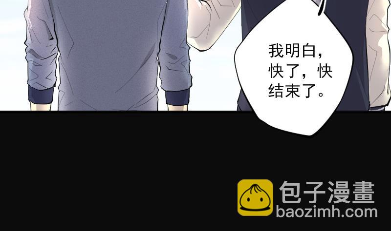 剃頭匠 - 第278話 焚屍爐裡坐起的女屍 1(2/2) - 7