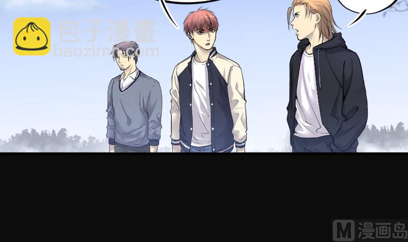 剃頭匠 - 第278話 焚屍爐裡坐起的女屍 1(2/2) - 2