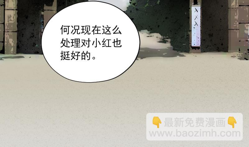 剃頭匠 - 第278話 焚屍爐裡坐起的女屍 1(2/2) - 6