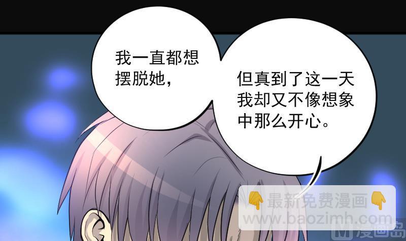 剃頭匠 - 第278話 焚屍爐裡坐起的女屍 1(2/2) - 7