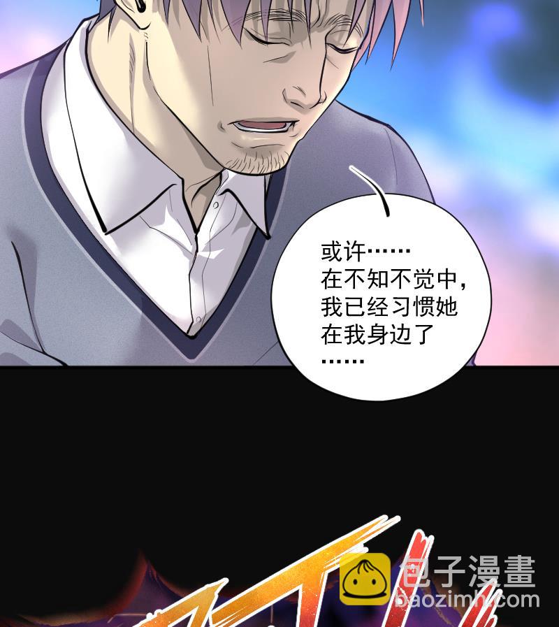 剃頭匠 - 第278話 焚屍爐裡坐起的女屍 1(2/2) - 1