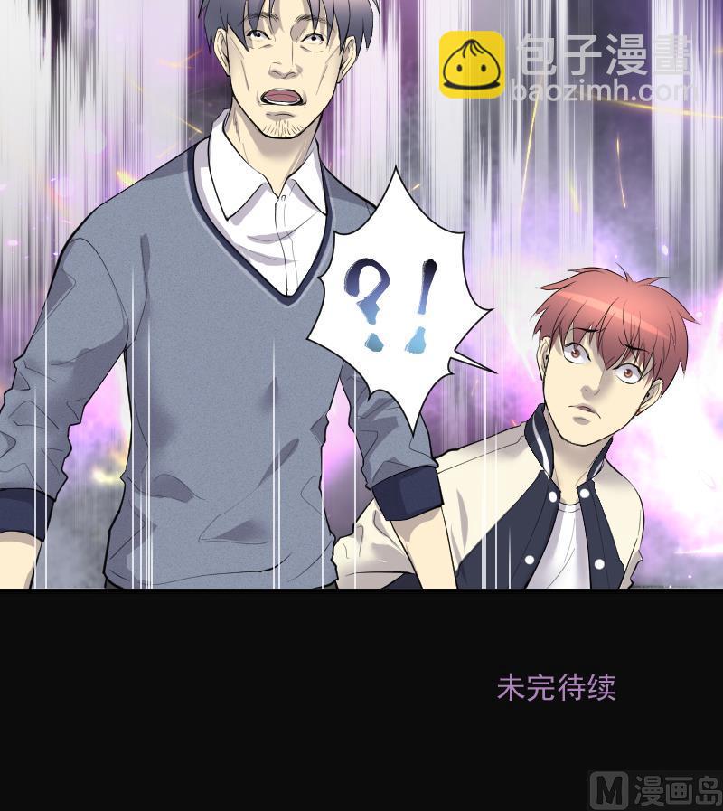 剃頭匠 - 第278話 焚屍爐裡坐起的女屍 1(2/2) - 3