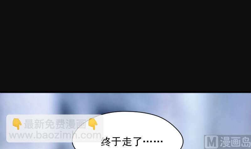 剃頭匠 - 第280話 正式劫運 1(3/3) - 3