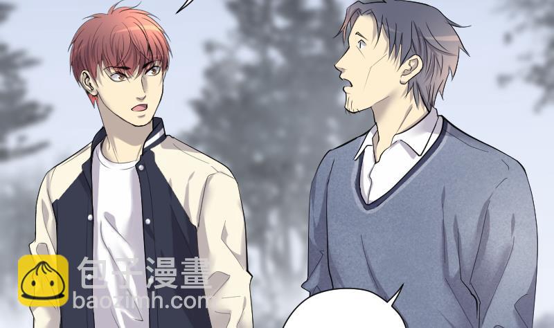 剃頭匠 - 第280話 正式劫運 1(1/3) - 3