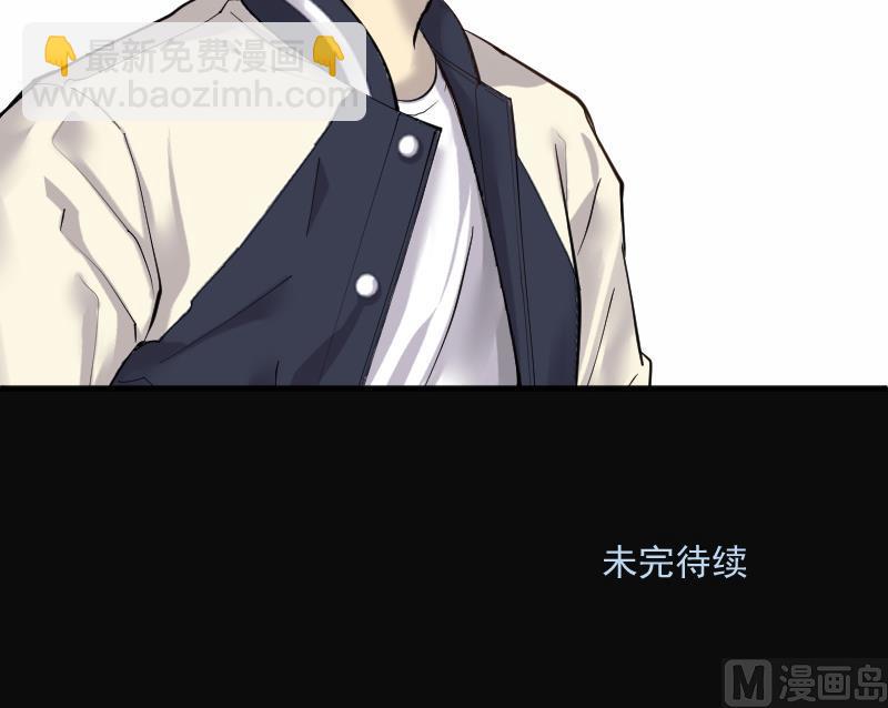 剃頭匠 - 第280話 正式劫運 1(3/3) - 3