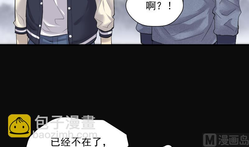 剃頭匠 - 第280話 正式劫運 1(1/3) - 4