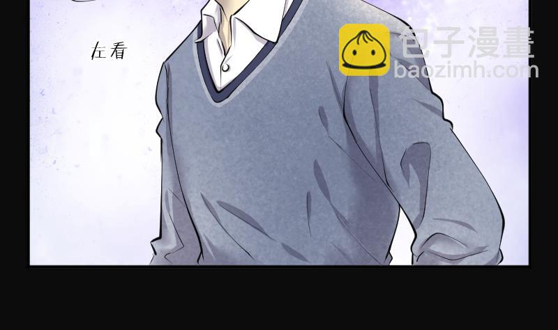 剃頭匠 - 第280話 正式劫運 1(1/3) - 6