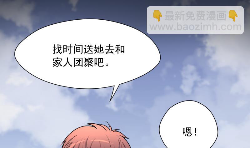 剃頭匠 - 第280話 正式劫運 1(1/3) - 7