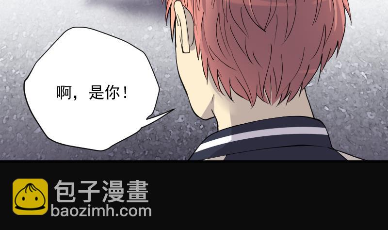 剃頭匠 - 第280話 正式劫運 1(1/3) - 3