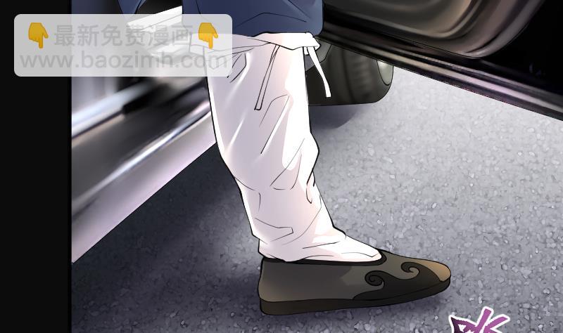 剃頭匠 - 第280話 正式劫運 1(1/3) - 2