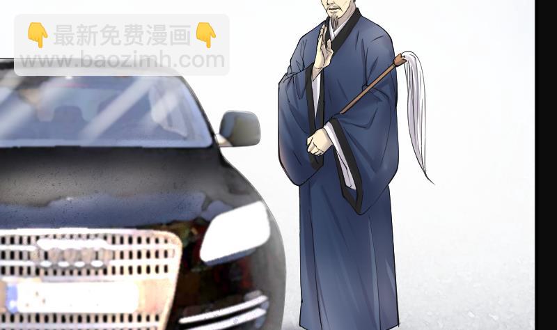 剃頭匠 - 第280話 正式劫運 1(2/3) - 7