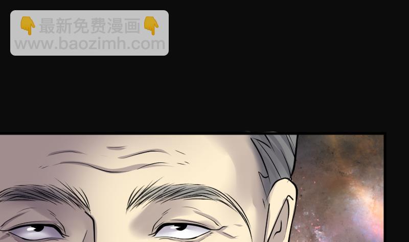 剃頭匠 - 第280話 正式劫運 1(2/3) - 6