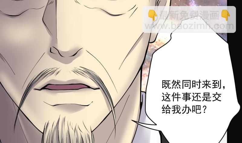 剃頭匠 - 第280話 正式劫運 1(2/3) - 7