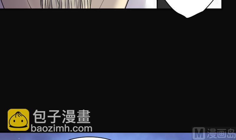 剃頭匠 - 第280話 正式劫運 1(2/3) - 8