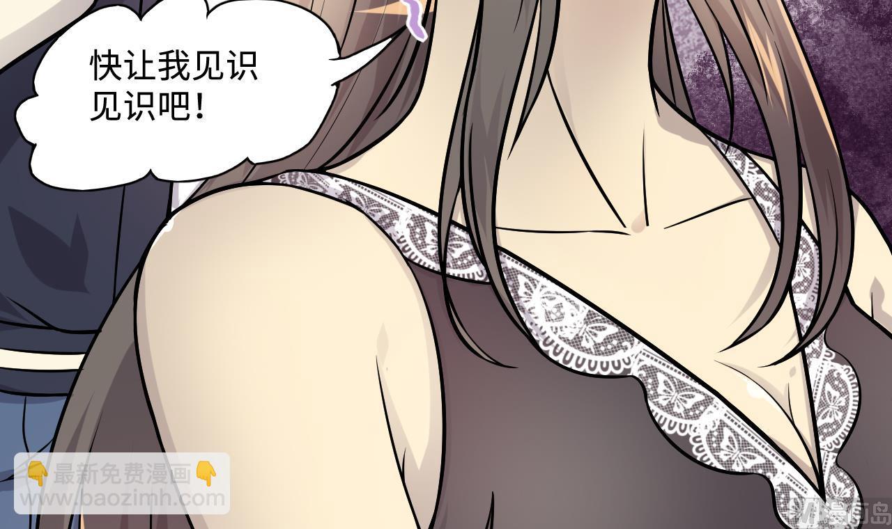 剃頭匠 - 第282話 正式劫運 3(2/2) - 5