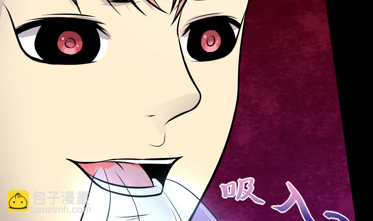 剃頭匠 - 第282話 正式劫運 3(2/2) - 4