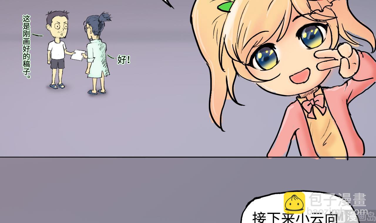 剃頭匠 - 第282話 正式劫運 3(2/2) - 2