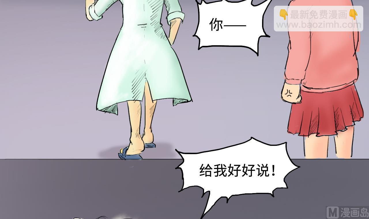 剃頭匠 - 第282話 正式劫運 3(2/2) - 5