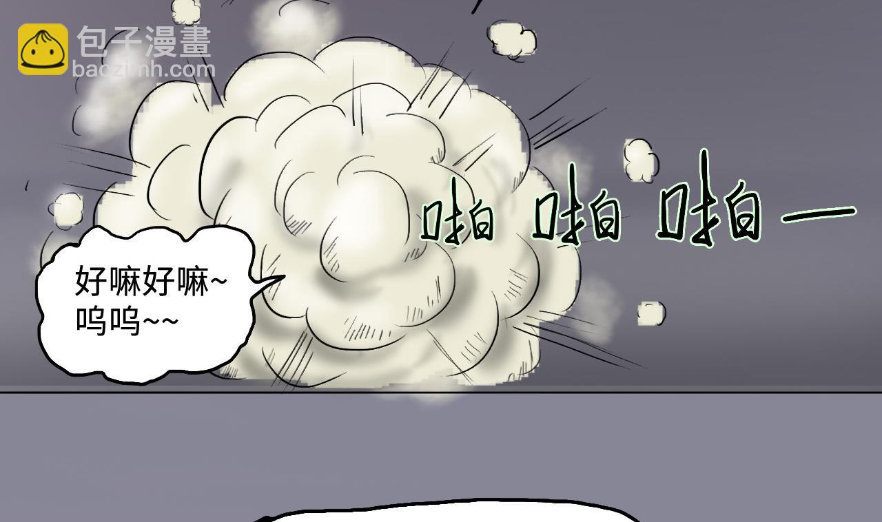 剃頭匠 - 第282話 正式劫運 3(2/2) - 6