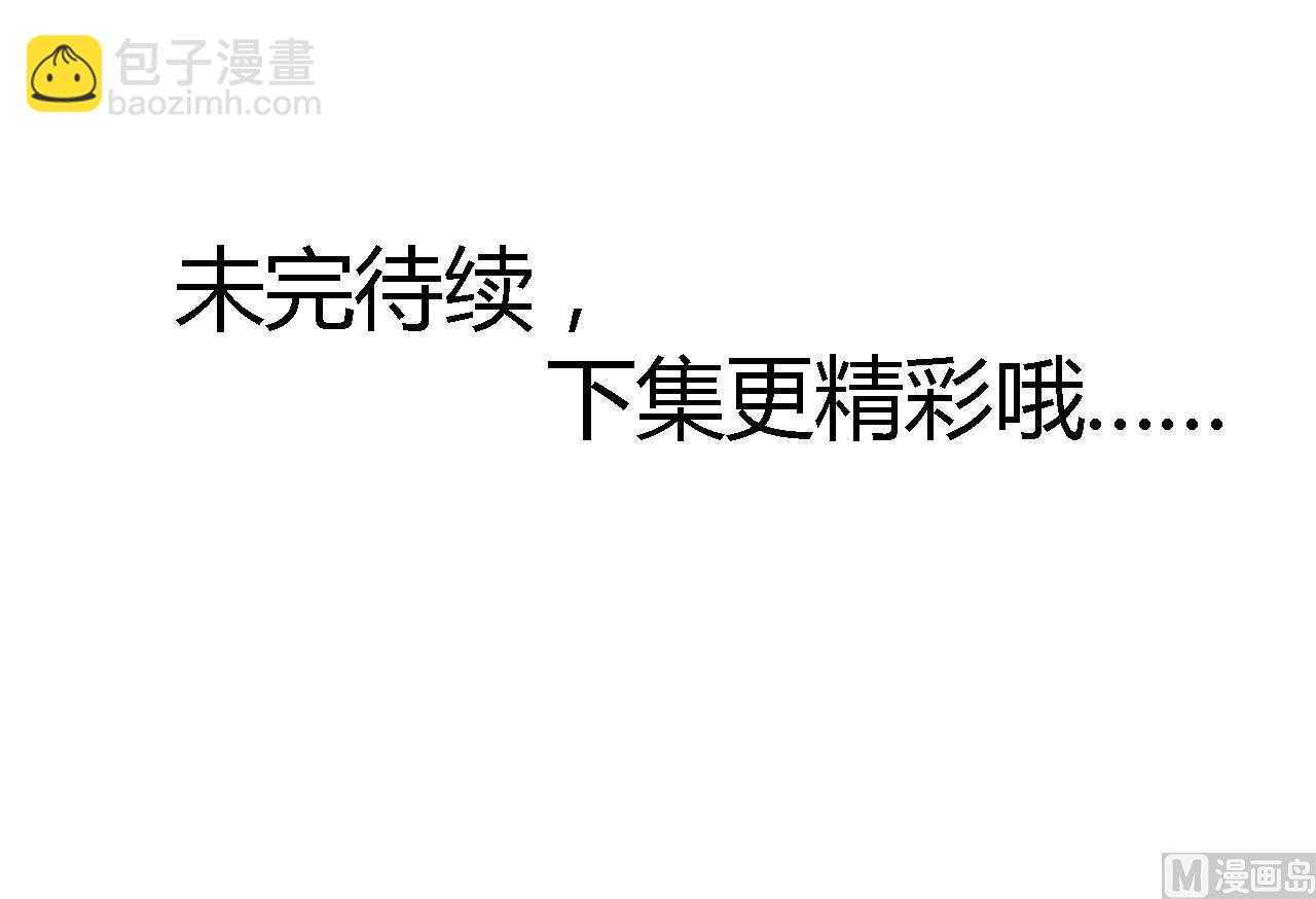 剃頭匠 - 第282話 正式劫運 3(2/2) - 2