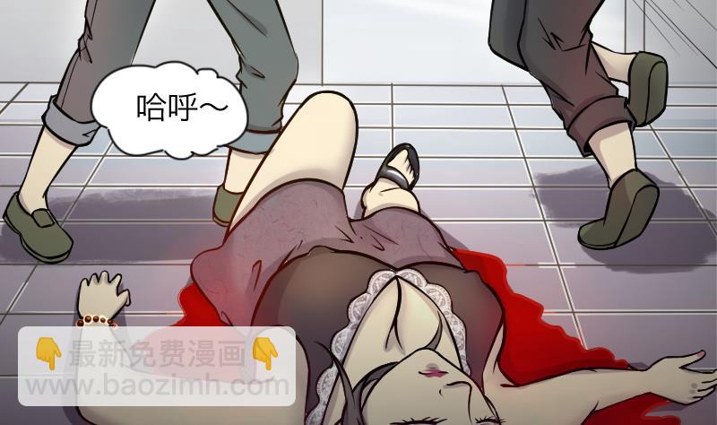 剃頭匠 - 第284話 正式劫運 5(1/2) - 3