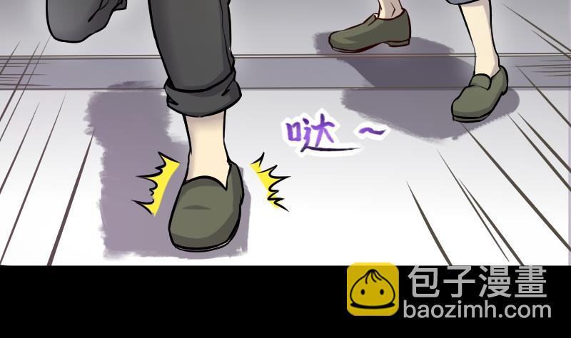 剃頭匠 - 第284話 正式劫運 5(1/2) - 8