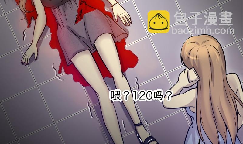 剃頭匠 - 第284話 正式劫運 5(1/2) - 3