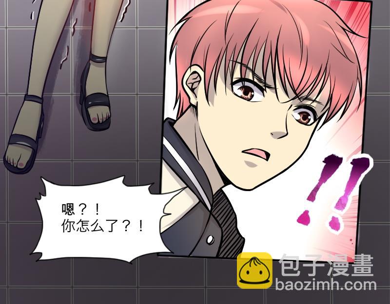 剃頭匠 - 第284話 正式劫運 5(1/2) - 8