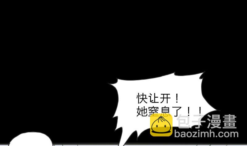 剃頭匠 - 第284話 正式劫運 5(1/2) - 7